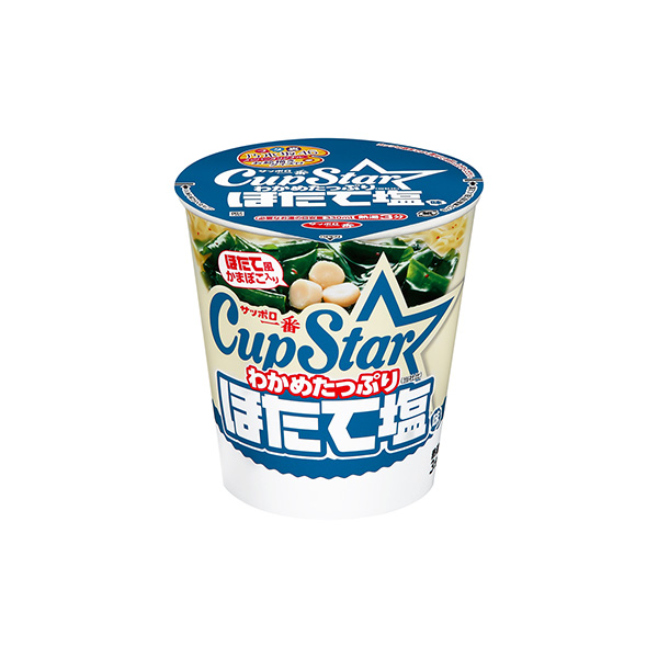 サッポロ一番　カップスター＜ほたて塩味＞（サンヨー食品）2025年10月6日…