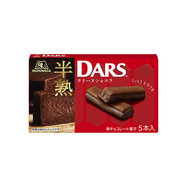 半熟ダース＜テリーヌショコラ＞（森永製菓）2025年10月14日発売