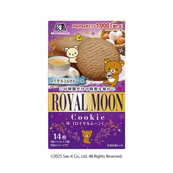 ロイヤルムーン（森永製菓）2025年10月7日発売