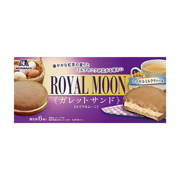 ＜ロイヤルムーン＞ガレットサンド（森永製菓）2025年10月7日発売