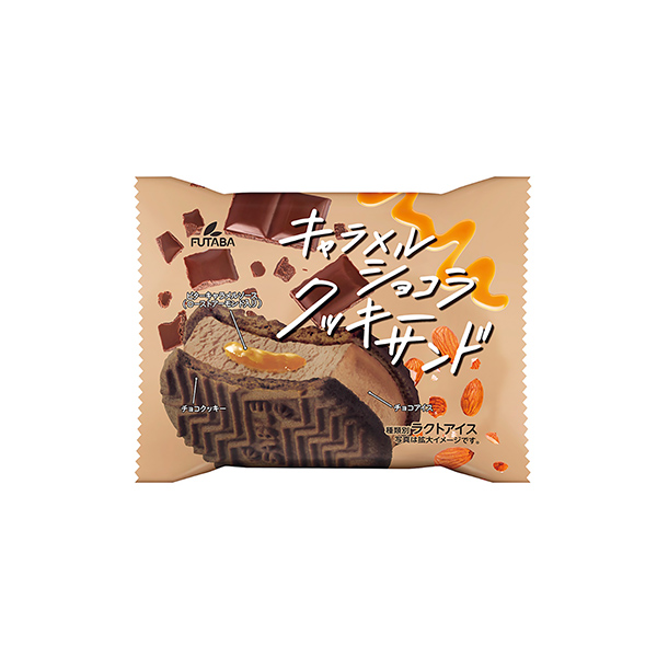 キャラメルショコラクッキーサンド（フタバ食品）2025年10月7日発売