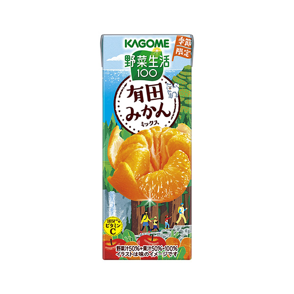 野菜生活100＜有田みかんミックス＞（カゴメ）2025年11月4日発売