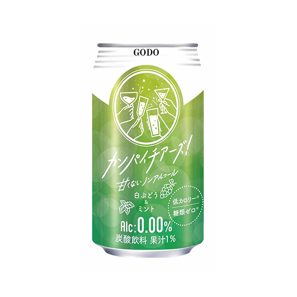 カンパイチアーズ！＜白ぶどう&ミント＞（合同酒精）2025年10月1…