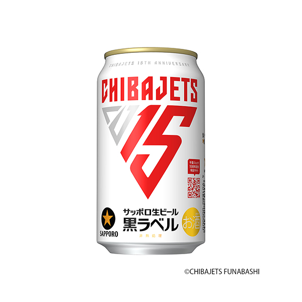 サッポロ生ビール黒ラベル＜千葉ジェッツ缶＞（サッポロビール）2025年10月…