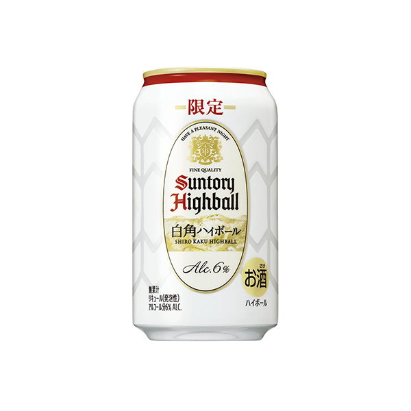 白角ハイボール缶（サントリー）2025年12月2日発売