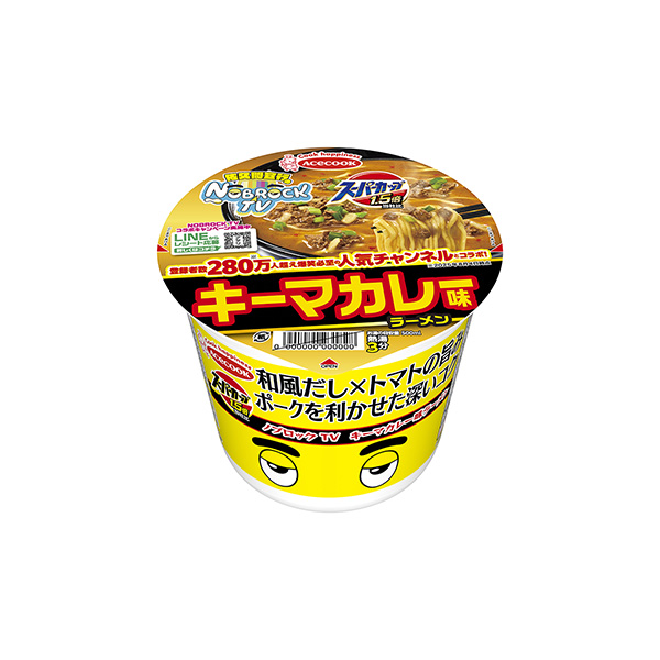 スーパーカップ 1.5 倍×NOBROCK TV　＜キーマカレー味ラーメン＞…