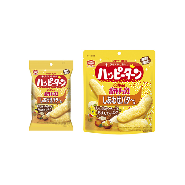 ハッピーターン　＜しあわせバタ〜味＞（亀田製菓）2025年10月13日発売