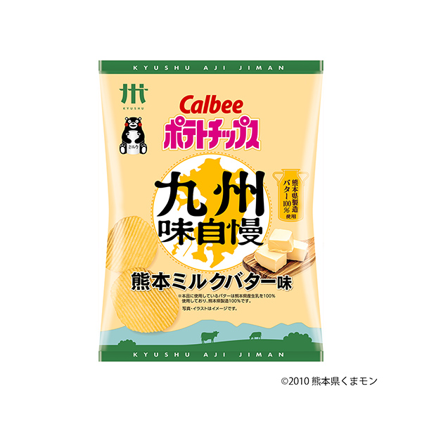 ポテトチップス九州味自慢　＜熊本ミルクバター味＞（カルビー）2025年10月…