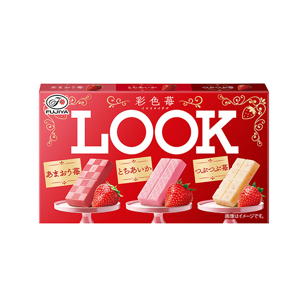 ルック＜彩色苺（いろいろいちご）＞（不二家）2025年11月4日発売