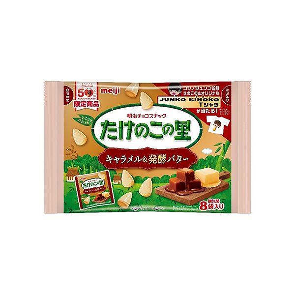 たけのこの里＜キャラメル＆発酵バター＞（明治）2025年10月14日発売