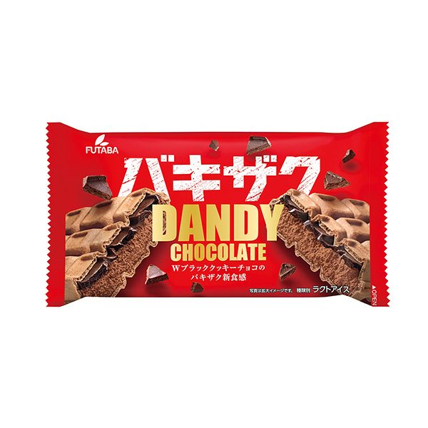 ダンディー＜チョコレート＞（フタバ食品）2025年10月14日発売