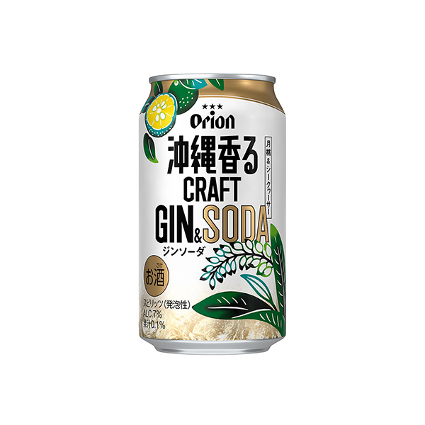オリオン　沖縄香るクラフトジンソーダ（オリオンビール）2025年9月24日発…