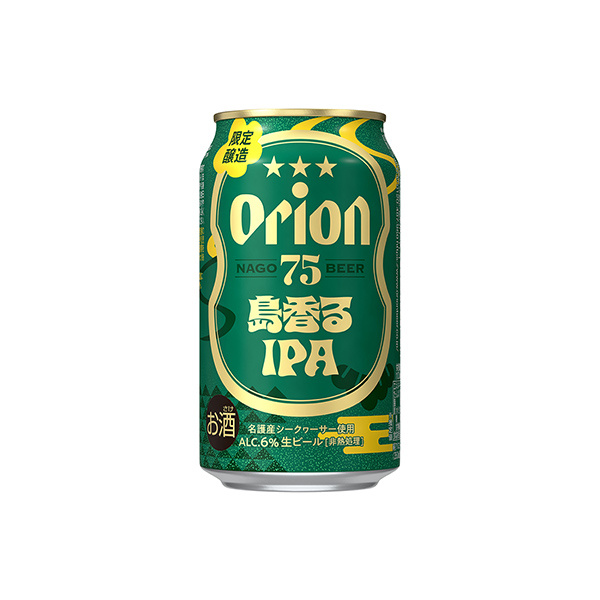 オリオン　75BEER＜島香るIPA＞（オリオンビール）2025年10月7日…