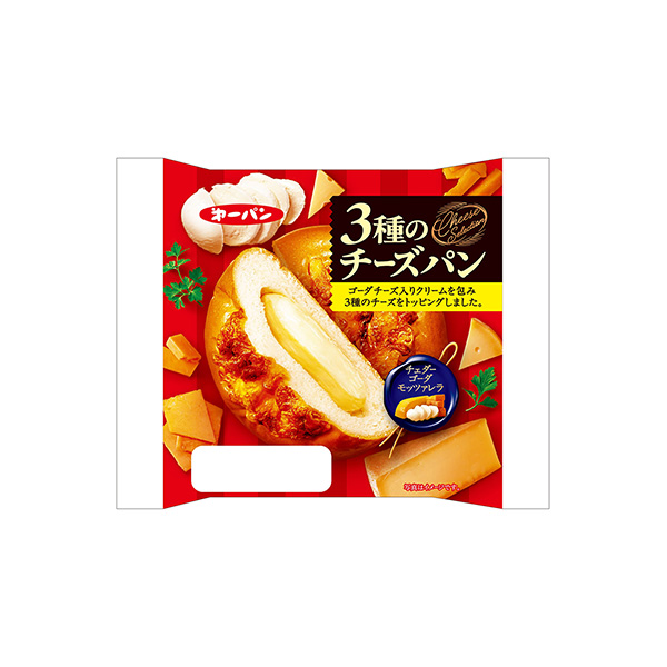 3種のチーズパン（第一屋製パン）2025年11月1日発売
