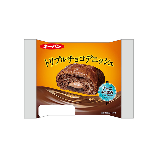 トリプルチョコデニッシュ（第一屋製パン）2025年11月1日発売
