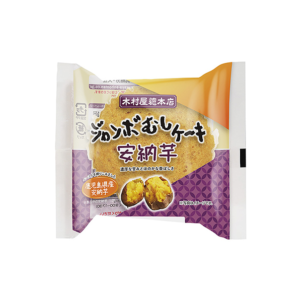 ジャンボむしケーキ　＜安納芋＞（木村屋總本店）2025年11月1日発売