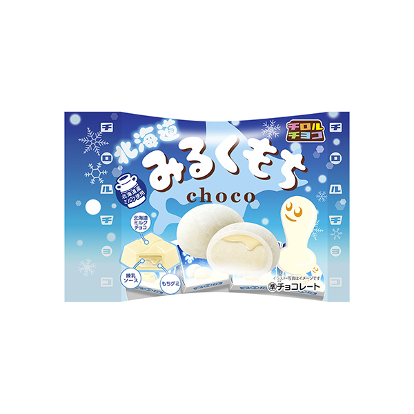 北海道みるくもち（チロルチョコ）2025年10月13日発売