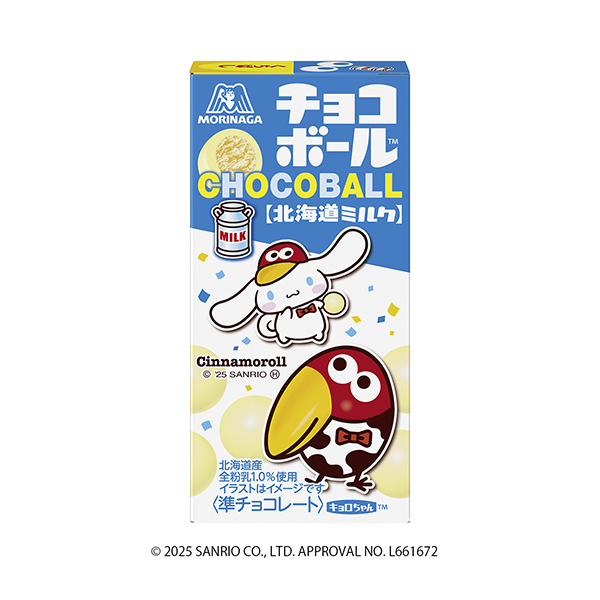 チョコボール　＜北海道ミルク＞（森永製菓）2025年10月21日発売