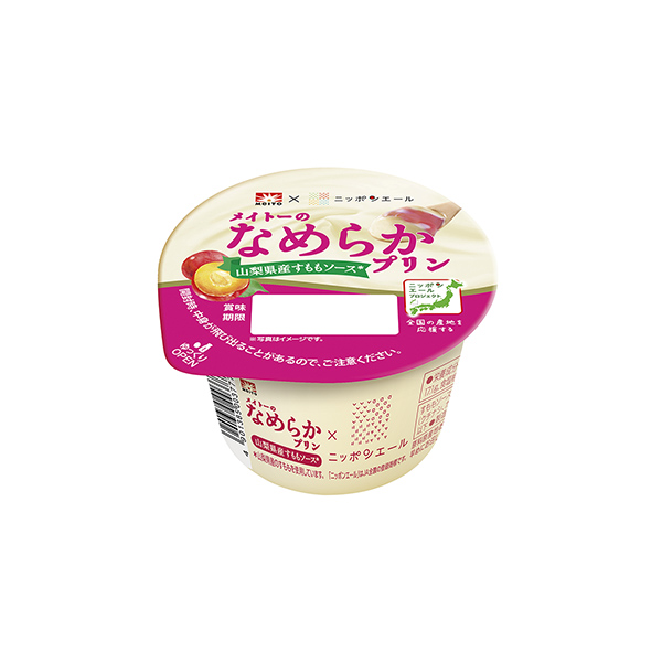 メイトーのなめらかプリン　＜山梨県産すももソース＞（協同乳業）2025年10…