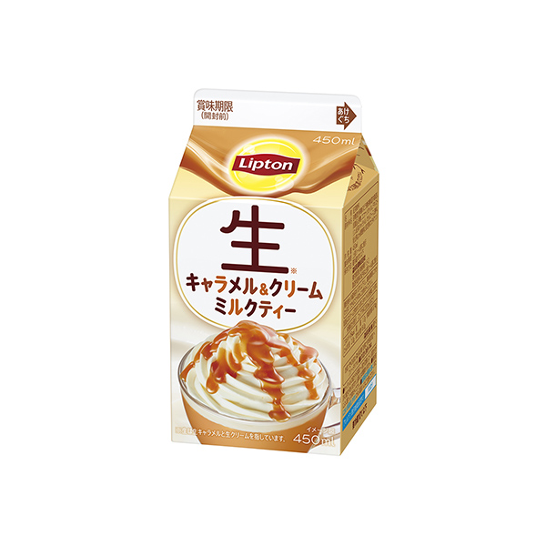 リプトン　＜生キャラメル&クリームミルクティー＞（森永乳業）2025…
