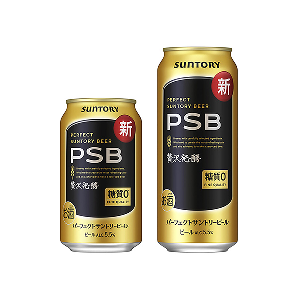 パーフェクトサントリービール（サントリー）2025年11月発売