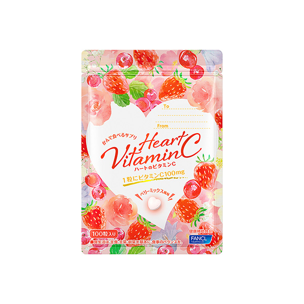 ハートのビタミンC　＜ベリーミックス風味＞（ファンケル）2025年10月15…