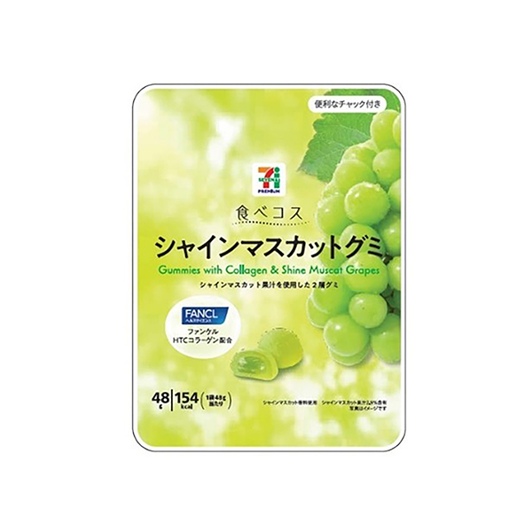 セブンプレミアム　シャインマスカットグミ（イトーヨーカ堂）2025年10月2…