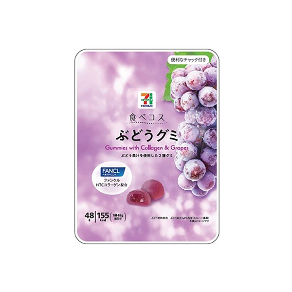 セブンプレミアム　ぶどうグミ（イトーヨーカ堂）2025年10月20日発売
