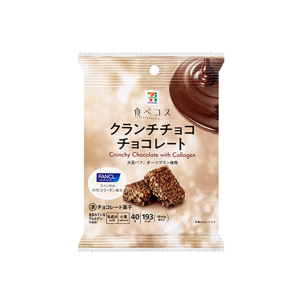 セブンプレミアム　クランチチョコ　チョコレート（イトーヨーカ堂）2025年1…