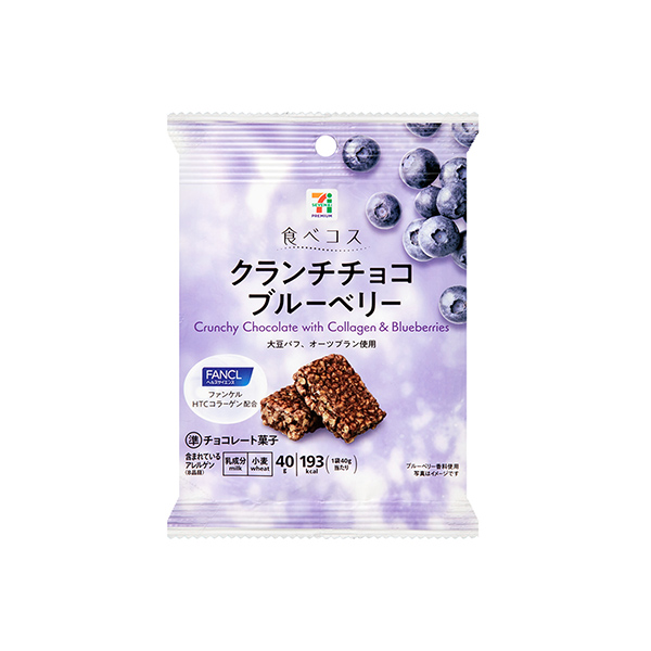 セブンプレミアム　クランチチョコ　ブルーベリー（イトーヨーカ堂）2025年1…