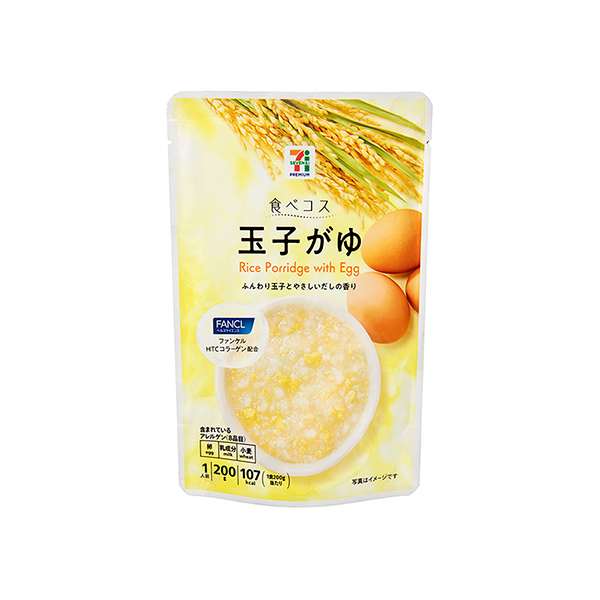セブンプレミアム　玉子がゆ（イトーヨーカ堂）2025年10月20日発売