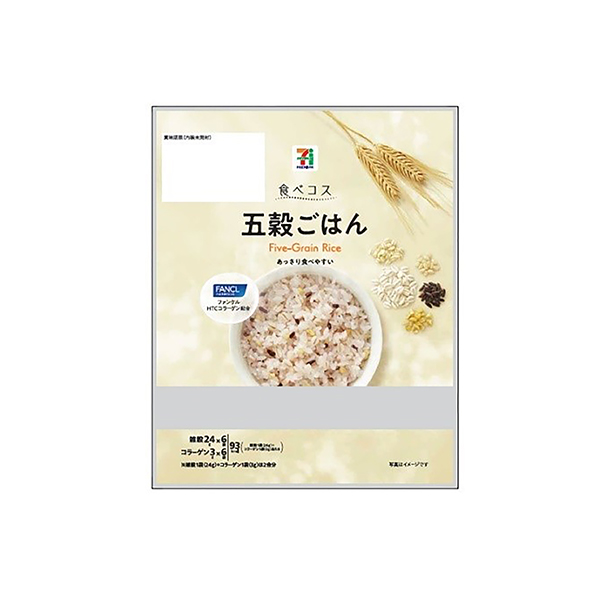 セブンプレミアム　五穀ごはん（イトーヨーカ堂）2025年10月20日発売