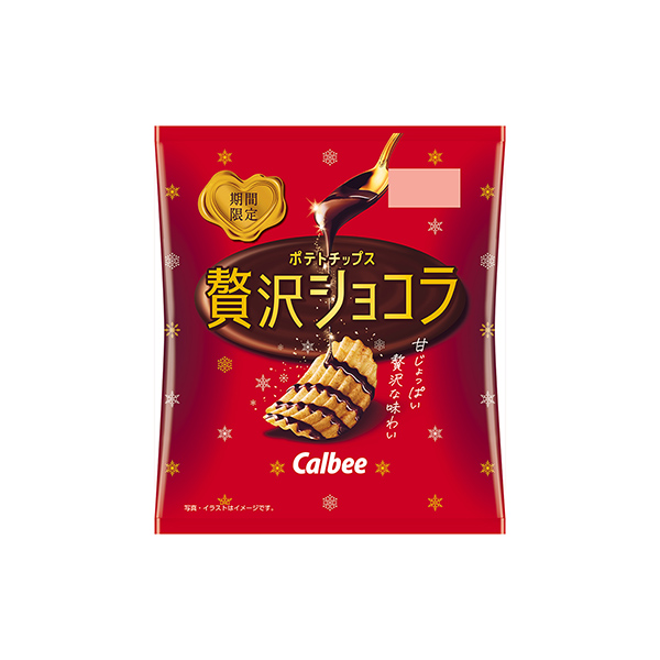 ポテトチップス　＜贅沢ショコラ＞（カルビー）2025年10月20日発売