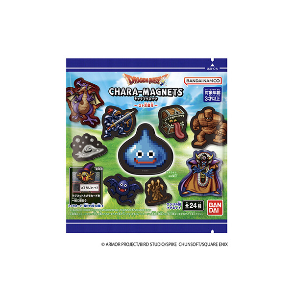 ドラゴンクエスト　キャラマグネッツ～ロト三部作～（バンダイ）2025年11月…