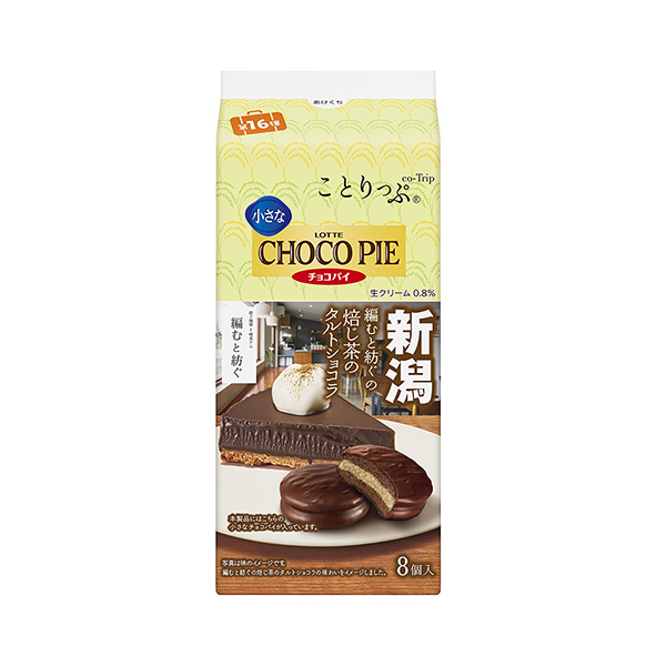 ことりっぷ　小さなチョコパイ　＜編むと紡ぐの焙じ茶のタルトショコラ＞（ロッテ…