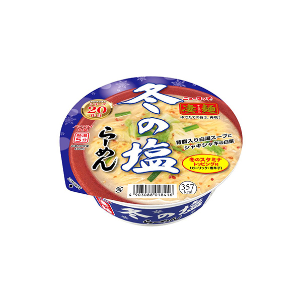 ニュータッチ　凄麺　＜冬の塩らーめん＞（ヤマダイ）2025年11月10日発売