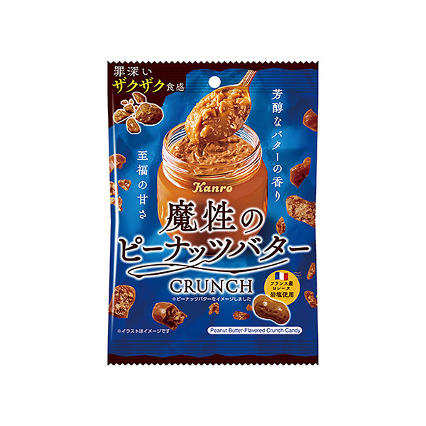 魔性のピーナッツバタークランチ（カンロ）2025年10月28日発売