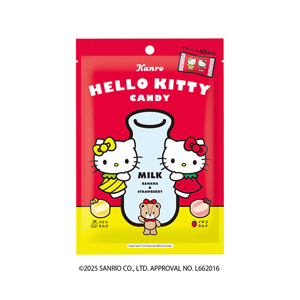 ハローキティキャンディ（カンロ）2025年11月11日発売