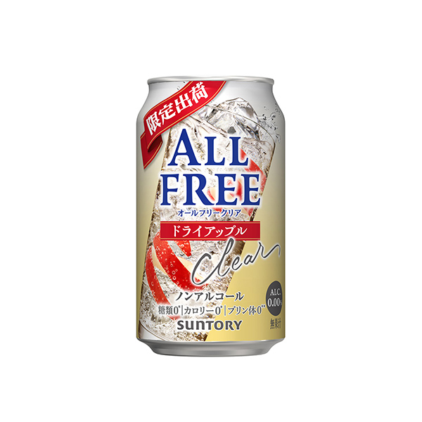 オールフリー　クリア　＜ドライアップル＞（サントリー）2025年12月16日…