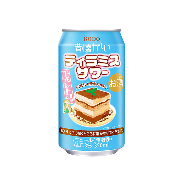 昔懐かしい＜ティラミスサワー＞（合同酒精）2025年11月4日発売