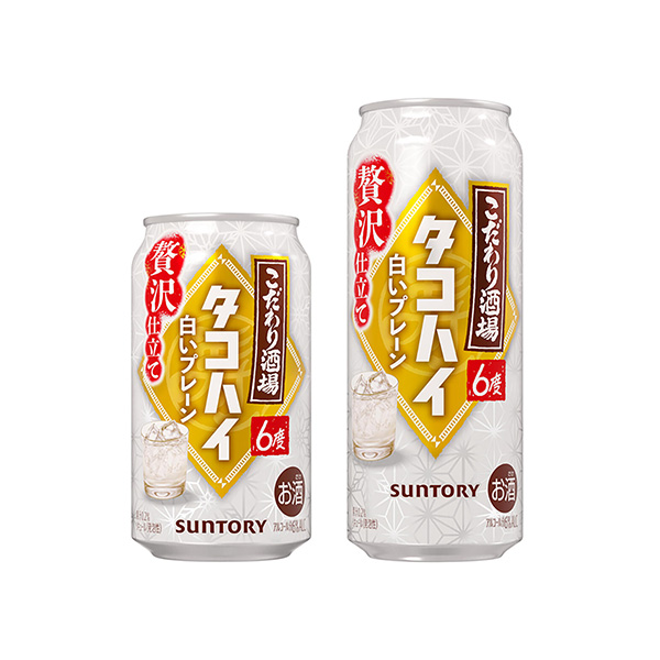 こだわり酒場のタコハイ　＜白いプレーン＞（サントリー）2025年12月16日…