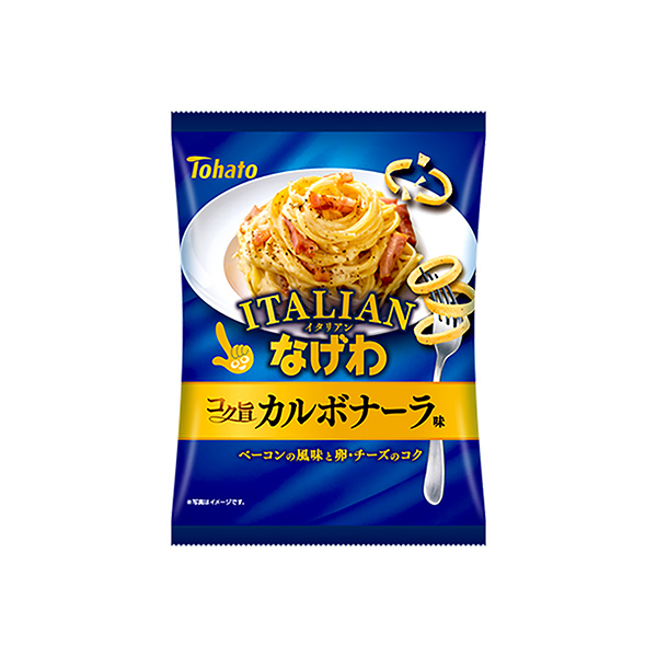 イタリアンなげわ　＜コク旨カルボナーラ味＞（東ハト）2025年10月6日発売