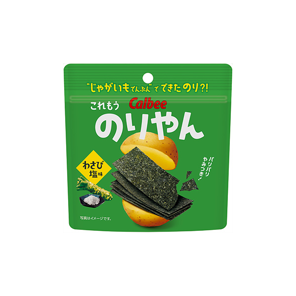 のりやん　＜わさび塩味＞（カルビー）2025年11月5日発売