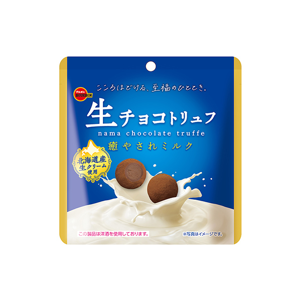 生チョコトリュフ＜癒やされミルク＞（ブルボン）2025年11月11日発売