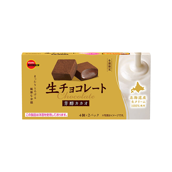 生チョコレート＜芳醇カカオ＞（ブルボン）2025年11月18日発売