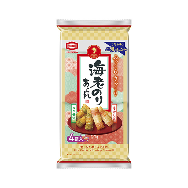 海老のりあられ（亀田製菓）2025年11月17日発売