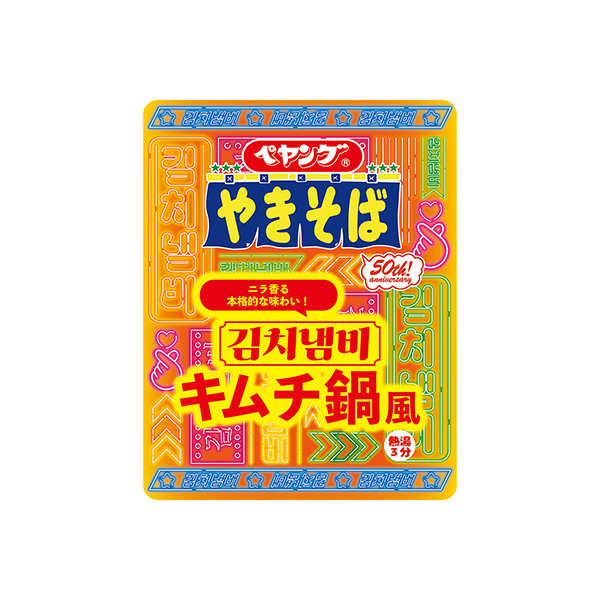 ペヤング　＜キムチ鍋風＞　やきそば（まるか食品）2025年12月8日発売