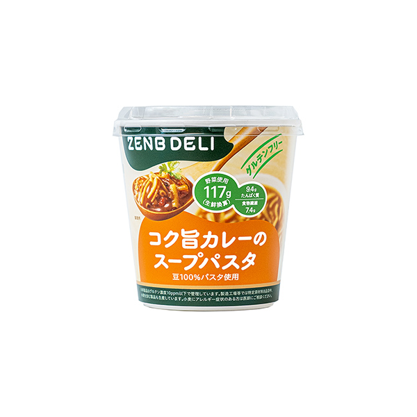 コク旨カレーのスープパスタ（ZENB　JAPAN）2025年10月29日発売