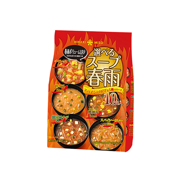 選べるスープ春雨＜スパイシーHOT＞（ひかり味噌）2025年11月1日発売