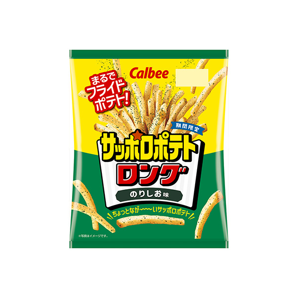 サッポロポテトロング＜のりしお味＞（カルビー）2025年11月3日発売